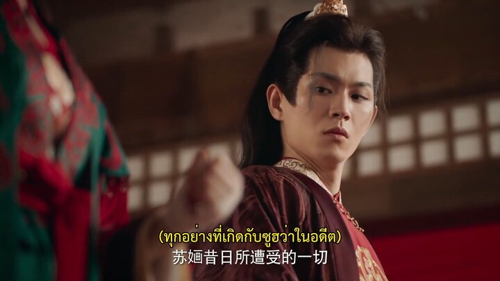 Destiny of the General s Bride (2025) ชะตาแคนฮหยนแมทพ ซบไทย EP1.ts