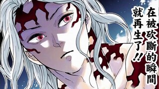 BOSS cuối cùng của "Ghost Dance Miserable" thực sự không thú vị bằng [Chó đẹp trai]