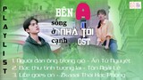 ❤ Playlist Bên A sống cạnh nhà tôi OST《住在我隔壁的甲方》Party A Who Lives Beside Me (2021)