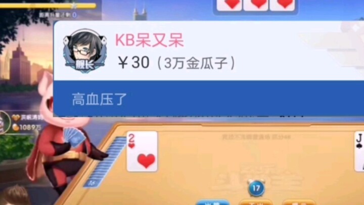 【k Hua Dou Dizhu】Saudara Mulut Kotor Online! Bayar Cuma Buat Dicaci GKD!