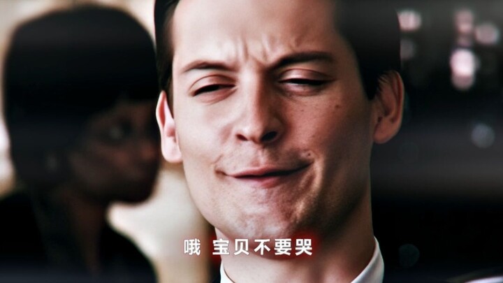 Bully: Baby, don’t cry.