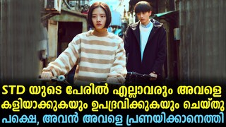 Cry Me a Sad River Explained In Malayalam | Chinese Movie Malayalam explained #movies