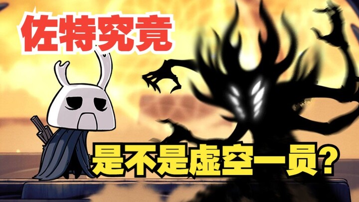 Video ini bakal mengubah total pemahamanmu tentang Zote!