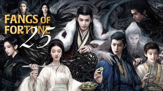 🇨🇳EP25 | FOF: The Story of Mystics [EngSub]