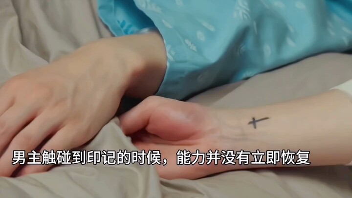 虽然过程有点虐，但宋江发布会时说大结局是HE#与恶魔有约