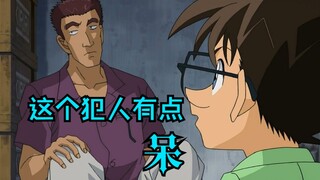 【柯南】一个大冤种的洗白之路（feat.初代毛利谢幕）