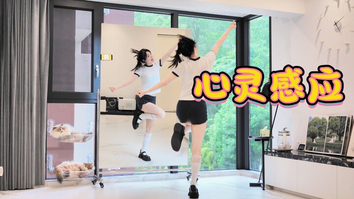 【柚子酱】哄睡俩娃后，在家跳了二次元健身操！心灵感应beam~~