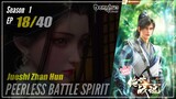【Jueshi Zhan Hun】 Season 1 Eps. 18 - Peerless Battle Spirit | Donghua - 1080P