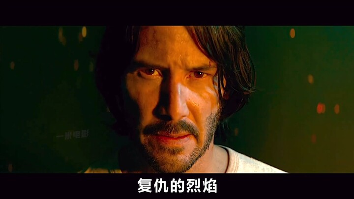 一口气看完|爆爽动作大片《疾速追杀》1-3集（全集）（4K）
