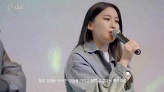 Hoody [D-day] EP Listening Session BTS with Sound Platform ODE