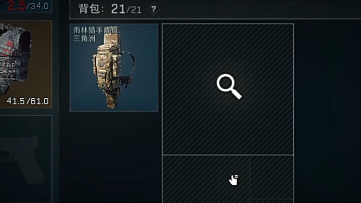 Apa itu 3x3 di dalam Kotak Operator?