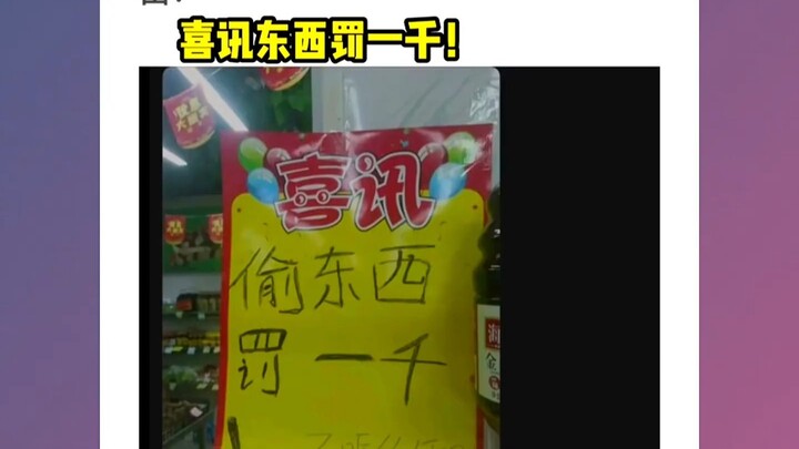 Netizens' hilarious comments