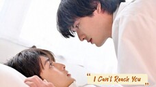 U&I by H!Fi Unicorn | I Can't Reach You OST