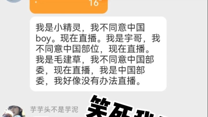 Vương Hán Triết, mày bị bệnh à? (