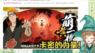 绿豆魔女看《以"神"之姿降临，让世界感受痛苦！》【花音-Hanon】