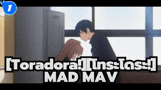 [Toradora!][โทระโดระ!]| นี่คือโทระโระเคยเห็นไหม?_1