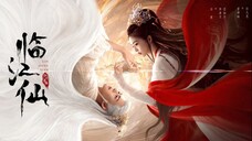 Lament of the River Immortal | 2025