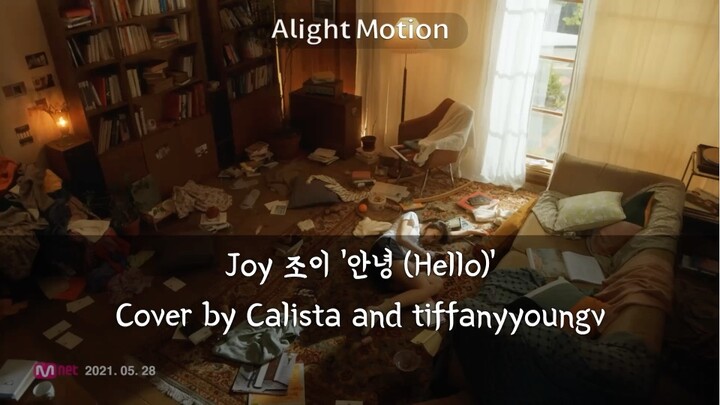 Joy 조이 ‘안녕 (Hello)’Cover by me and tiffanyyoungv on smule