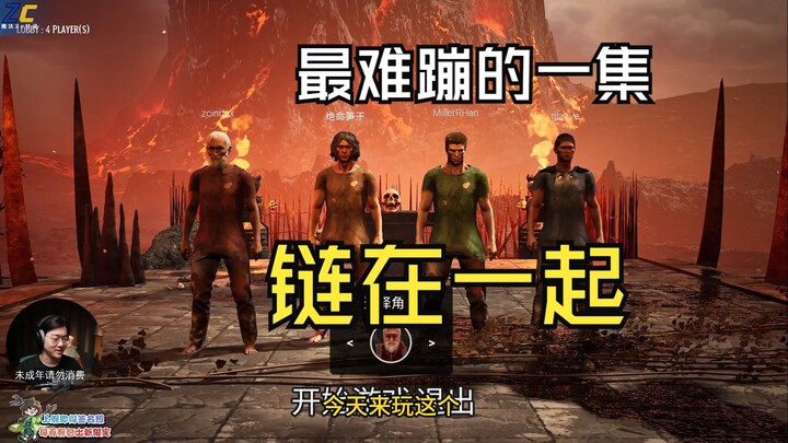 هذه اللعبة عالجت رهابي من المرتفعات — "مربوطون معًا" | فهرس ماجيك Zc