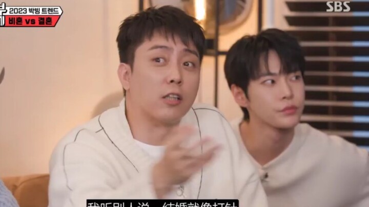 ين شي يوان: قال لي أحدهم إن الزواج مثل أخذ الحقنة~ داو يينغ، لا تضحك بشكل مبالغ فيه!