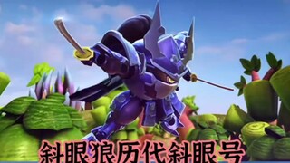 果宝特攻历代斜眼号