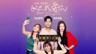 Oppa Saranghae! Drama Hindi Dubbed – Episodes 2