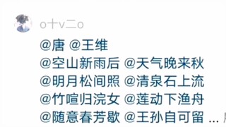 Cười bò! Nickname nào mà người Trung Quốc không thể đặt được