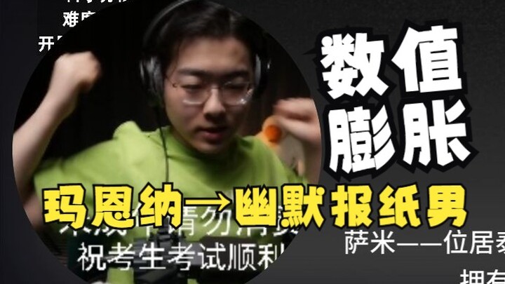 [Zc/Chat] At the current rate of stat inflation, in another six months Uncle’s nickname might just b