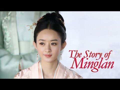 The Story of Minglan Review