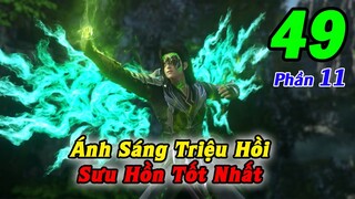 Đấu Phá Thương Khung Phần 11 Tập 49 Thuyết Minh | Ánh Sáng Triệu Hồi, Sưu Hồn Tốt Nhất