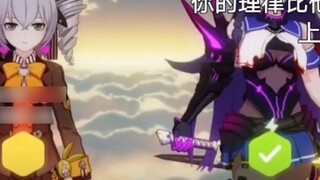 【纯良少女菊花酱】菊花花看到队友空之律者在线恰柠檬