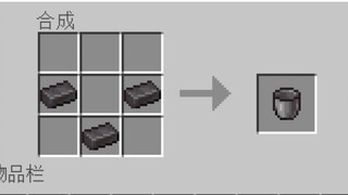 يعلمك حساب التسويق كيفية صنع دلو Netherite