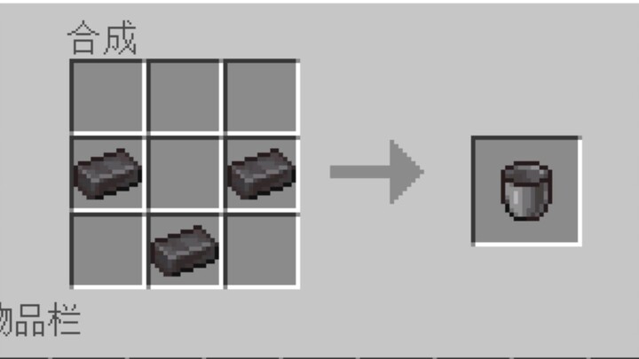 A marketing account teaches you how to craft a Netherite Bucket