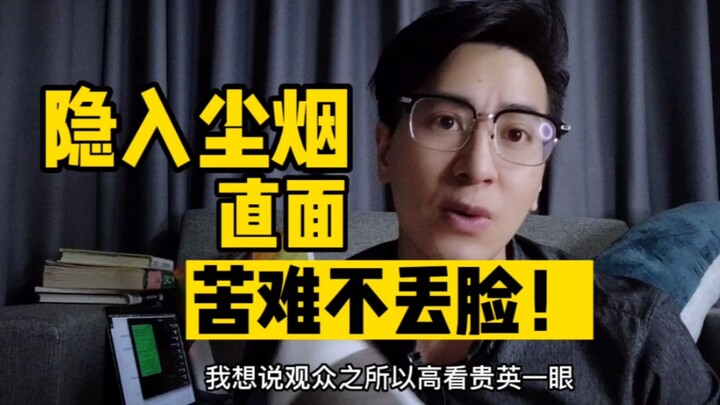 Hopefully there will be more outstanding films or TV series about rural life.