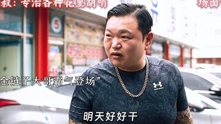 一拳超人：自首？我撤回你的自首！