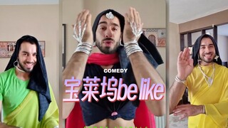 和我记忆中的宝莱坞一毛一样😂😂😂