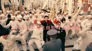 "Back then, they carried the nation on their shoulders; now, we carry the future!"