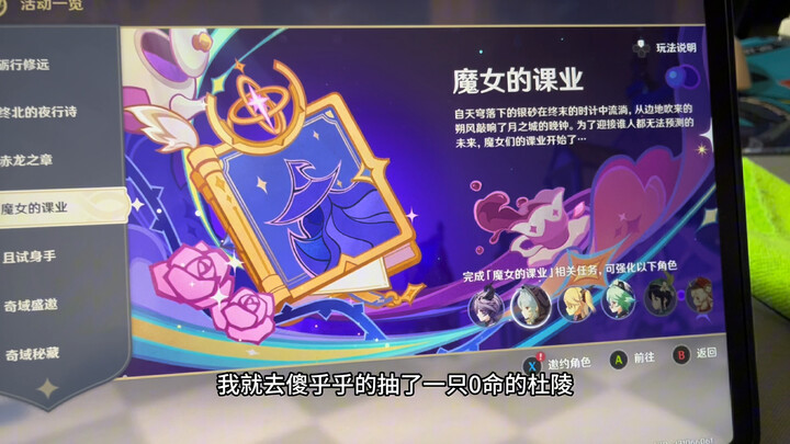 ทุกคนต้องอ่านตัวหนังสือให้ชัดนะ (つД`)ノ