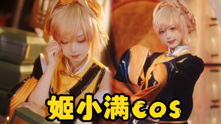 【Milk Candy】จี เสี่ยวหม่าน คอส (เวอร์ชั่นขาสั้น)