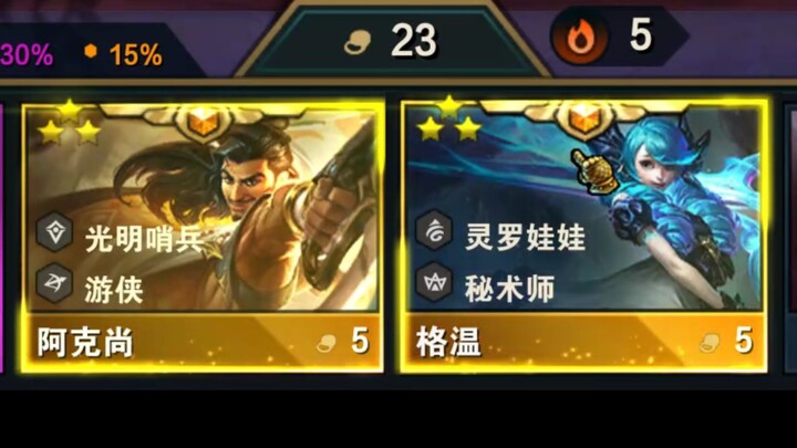Dua kartu 5-empat bintang di Mid-Season Invitational Season 5! Kartu jago sudah lengkap, siapa pun t