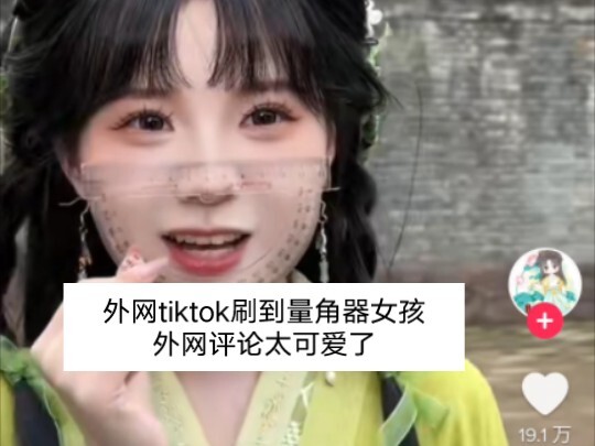 Di TikTok luar negeri, aku nemu si gadis pengguna busur derajat—komentar netizen di sana lucu banget