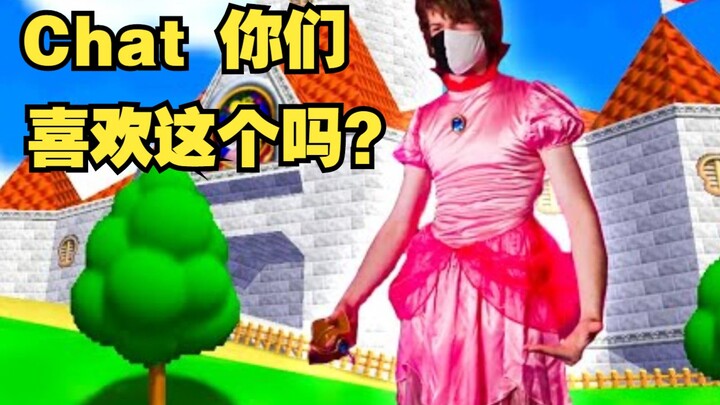 【MCYT/رانبو/ترجمة صينية】 أصبحت بالغًا وأكثر غرابة أيضًا