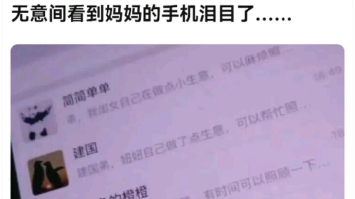 母爱如水 润物无声