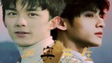 [Oreo|Double leo] Wu Lei x Mr. Luo Yunxi Dior