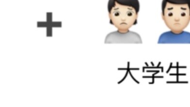 คู่มือภาพประกอบเกี่ยวกับพฤติกรรมที่สับสนของนักศึกษามหาวิทยาลัยร่วมสมัย