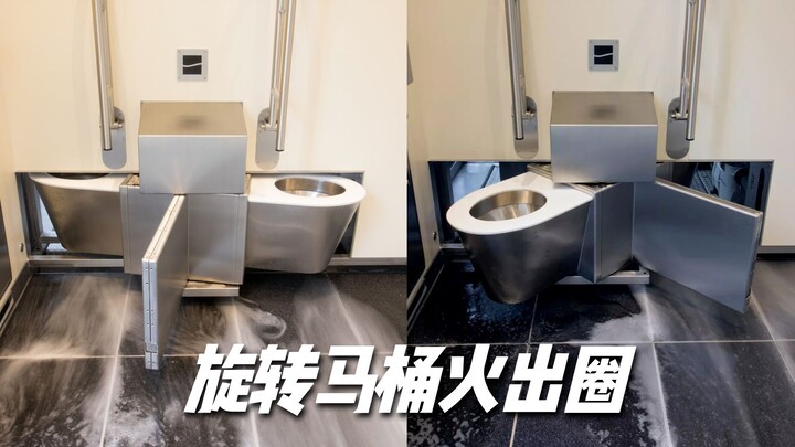 Has public restroom toilet design really evolved to this point?