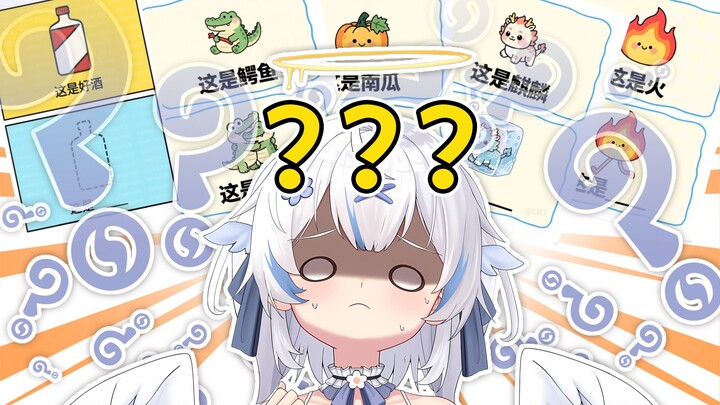 Playing this game makes my brain feel…