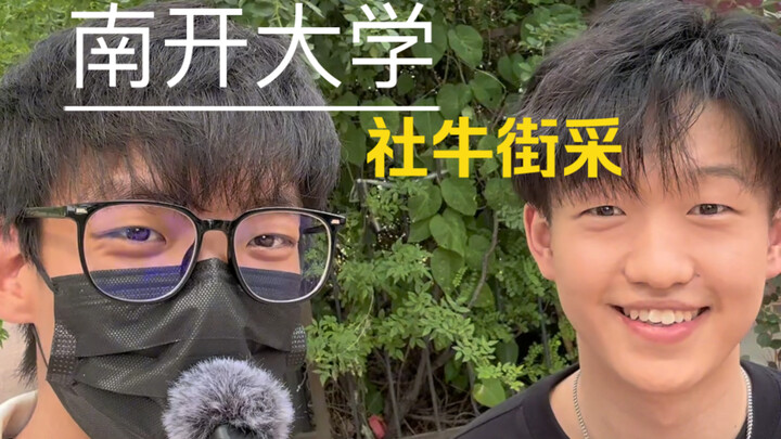 ฉันคิดว่าที่ปรึกษาคนนี้ยังมีเสน่ห์อยู่