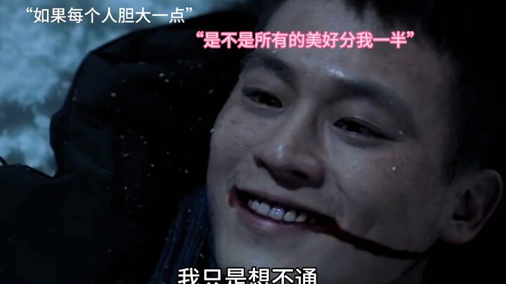 [The Coward] Spends His Own Decade Protecting the Girl's Last Glimmer of Beauty, Hoping the World Wi