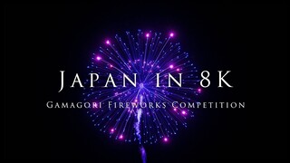 Japan in 8K - Gamagori Fireworks Competition-/愛知県花火競技大会in蒲郡